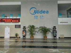 美的工業(yè)園物業(yè)服務